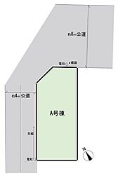 物件画像 川崎区渡田向町　建築条件付き土地　A区画
