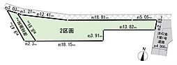 物件画像 大田区東馬込2丁目　建築条件無し土地　2区画