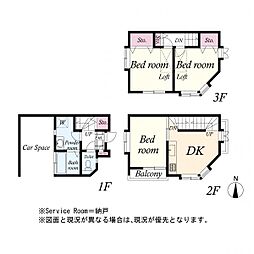 物件画像 品川区中延4丁目　中古一戸建て