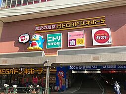 周辺施設の画像