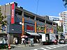 周辺：Ozeki オオゼキ 池上店？440m