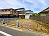 外観：ゆとりある敷地で、理想の住まいを自由に設計できます。