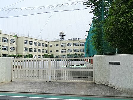 大田区立相生小学校 460m