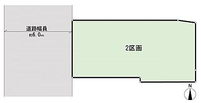 区画図：2区画　区画図