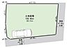 その他：整形地で使い勝手の良い区画です。