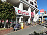 周辺：Olympic長原店　510ｍ
