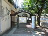 周辺：馬込保育園　200ｍ
