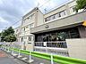 周辺：大田区立雪谷小学校　290m
