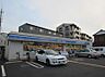 周辺：ローソン 川口青木三丁目店（311m）