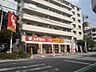 周辺：スギ薬局 中青木店（286m）