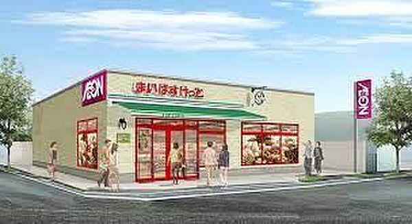 画像26:まいばすけっと溝口3丁目店 徒歩14分。 1090m