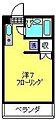 キャッスルアメジスト24階6.0万円