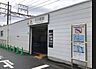 周辺：久が原駅（3480m）