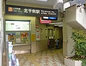 北千束駅（2248m）