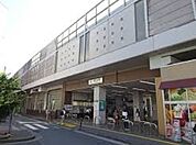 新丸子駅（860m）