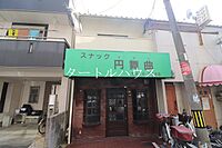 大阪府大東市錦町：物件画像／ちんたいぷらざ　タートルハウス