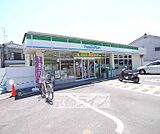 ファミリーマート大山崎町店まで550m