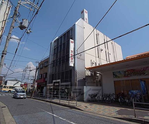 画像29:京都銀行 東向日町支店まで350m