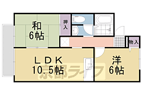 エンドレス 203 ｜ 京都府長岡京市粟生梶ヶ前（賃貸アパート2LDK・2階・49.73㎡） その2