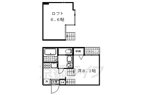 京都府京都市伏見区深草坊町（賃貸アパート1K・2階・21.60㎡） その2