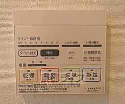 京都府京都市伏見区東柳町（賃貸マンション1K・1階・23.90㎡） その20