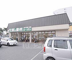 京都府京都市伏見区竹田狩賀町（賃貸アパート1R・2階・22.78㎡） その15