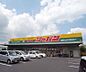 周辺：ジャパン　亀岡店まで550m 朝早くから深夜まで営業のディスカウントスーパー。品揃えも豊富です