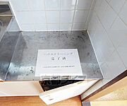 ガスコンロ設置可能