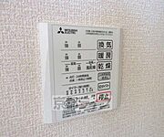 浴室乾燥機操作パネル