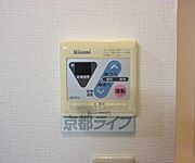 いつでも温かいお風呂が入れます。