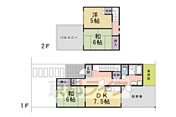 京阪宇治線 桃山南口駅 徒歩11分