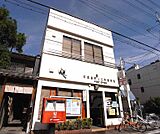 室町上立売局まで130m 室町通沿い 同志社大学から最も近い郵便局