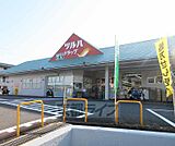ツルハドラッグ 大津石山店まで117m