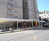 KYOTO COOP西陣店まで160m 店内広々とした生協です。
