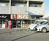 ケンタッキーフライドチキン R1山科店まで350m