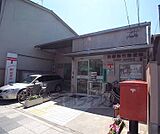 京都紫竹郵便局まで302m