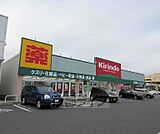 キリン堂 堅田店まで815m