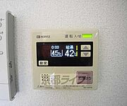 お湯の操作はこちらでどうぞ