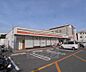 周辺：ローソン伏見向島駅前店まで290m 近鉄向島駅前のコンビニです。駐車場も広いです。