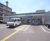 ファミリーマート西院清水町店まで240m 西小路高辻を西方面へ、右京郵便局の近くにございます。駐車場広めです。