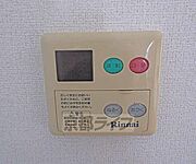 温度調節もスムーズです