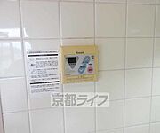 給湯機です・