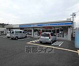 ローソン宇治小倉店まで280m