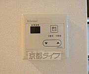 給湯機リモコンです。