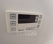 追炊き機能付き・