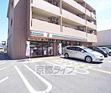 セブンイレブン 京都葛野大路三条店まで150m