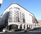 ヨドバシカメラ　マルチメディア京都まで392m 京都駅近隣の新名所。ヨドバシカメラほかたくさんのショップが入っている商業施設です。