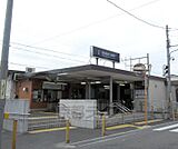村野駅まで794m