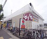スギ薬局 山科椥辻店まで140m