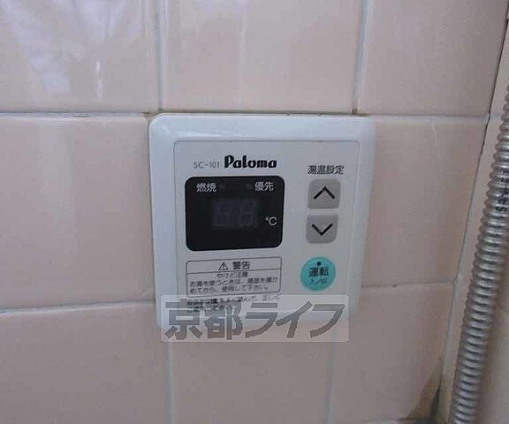 設備
